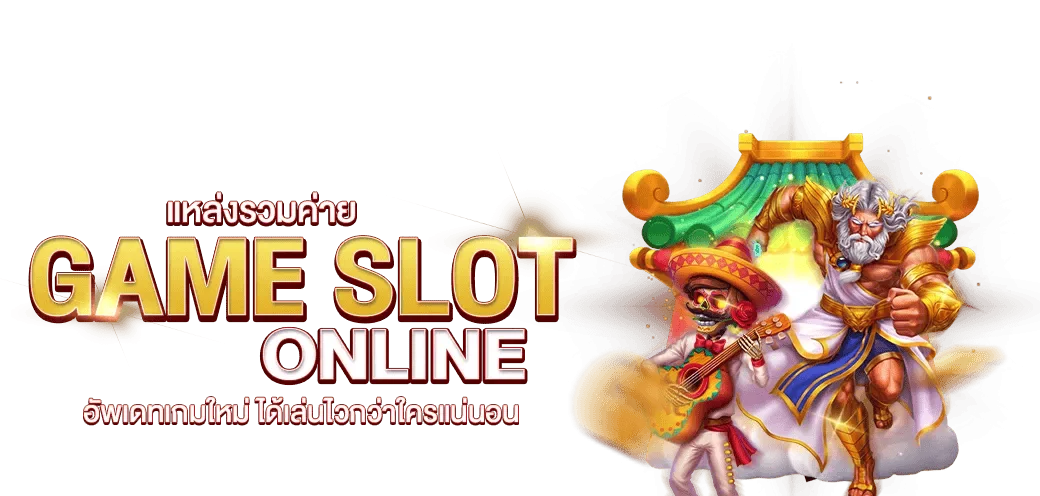 ขั้นตอนสมัครสมาชิก mawin15 เว็บตรง ง่ายรวดเร็ว