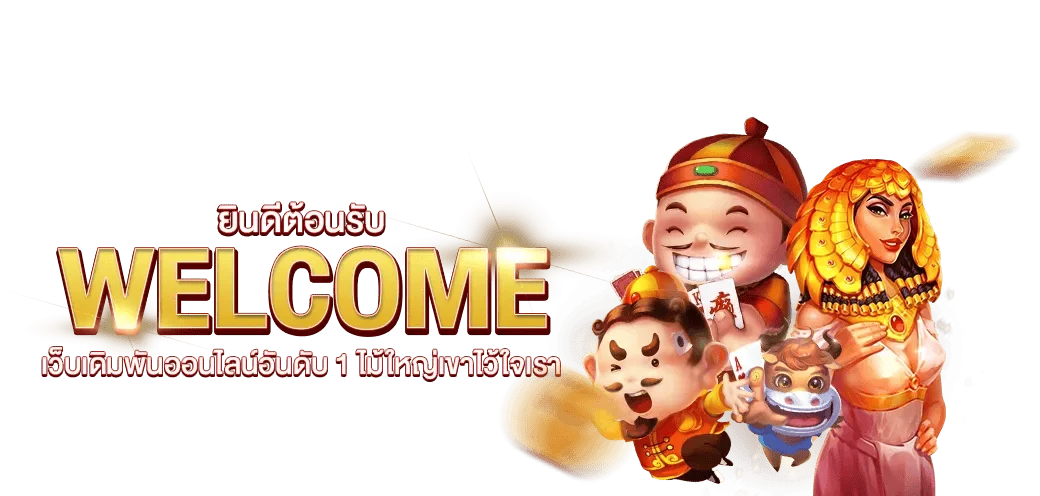 สล็อตออนไลน์ mawin15 รวมค่ายเกมสล็อตเว็บตรง